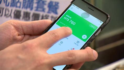 賺100萬|第三方支付業者LINE Pay 12月5日轉上市 抽中現賺8萬元